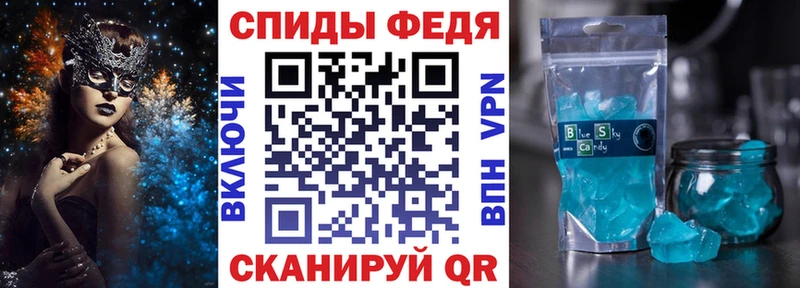 АМФЕТАМИН VHQ  Ленск 