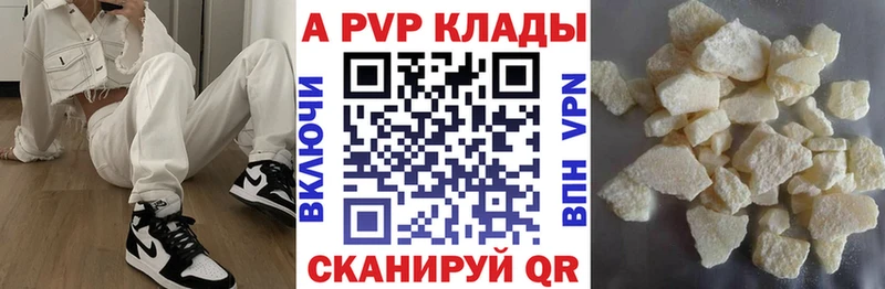Альфа ПВП СК Ленск