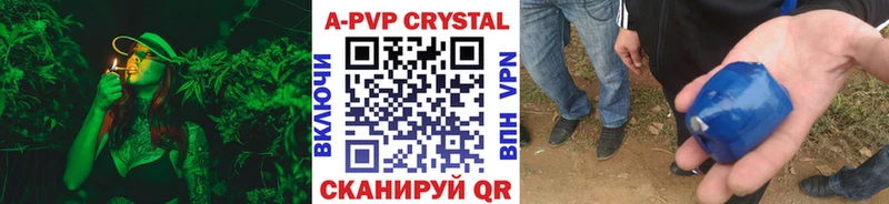 Alfa_PVP Соль  Ленск 