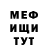 Первитин витя Taras Mahometa