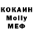 Кодеиновый сироп Lean Purple Drank Alia  Mamatisakova