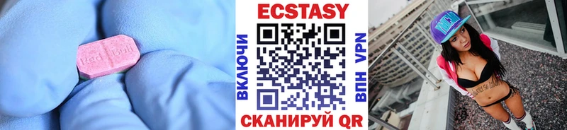 MEGA вход  Ленск  Экстази 99% 