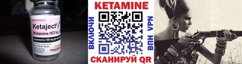 даркнет сайт  Ленск  Кетамин VHQ 