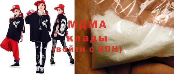 скорость Армянск