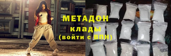 скорость Армянск