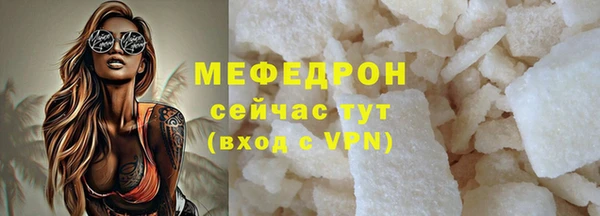 ГАЛЛЮЦИНОГЕННЫЕ ГРИБЫ Аркадак