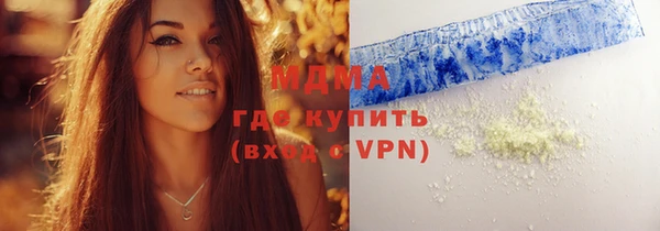 ГАЛЛЮЦИНОГЕННЫЕ ГРИБЫ Аркадак