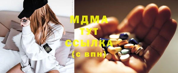 скорость Армянск