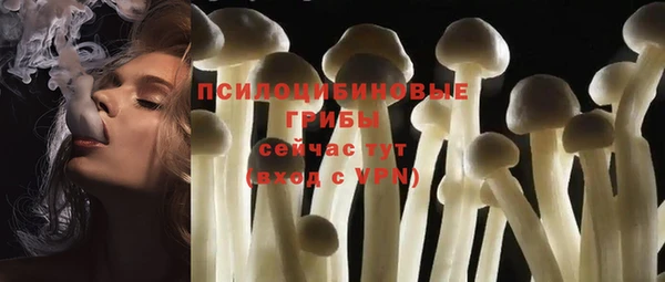 скорость Армянск