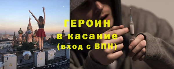 скорость Армянск