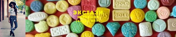 мефедрон Волоколамск