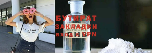 скорость Армянск