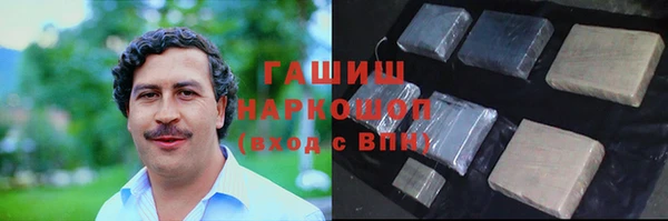 ГАЛЛЮЦИНОГЕННЫЕ ГРИБЫ Аркадак