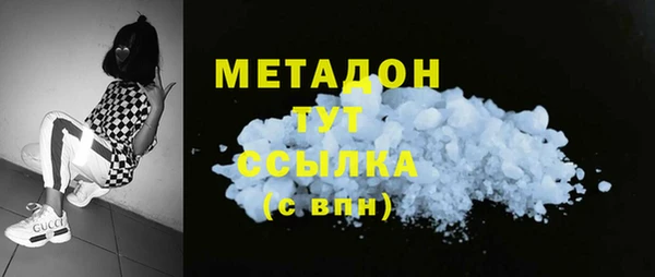 марки nbome Володарск