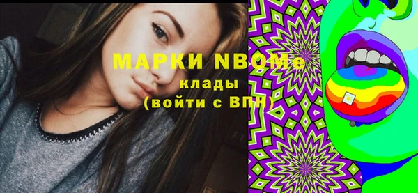 ГАЛЛЮЦИНОГЕННЫЕ ГРИБЫ Аркадак