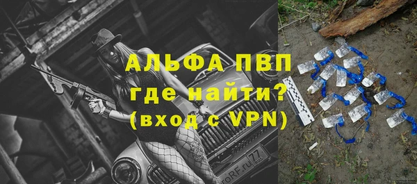 скорость Армянск