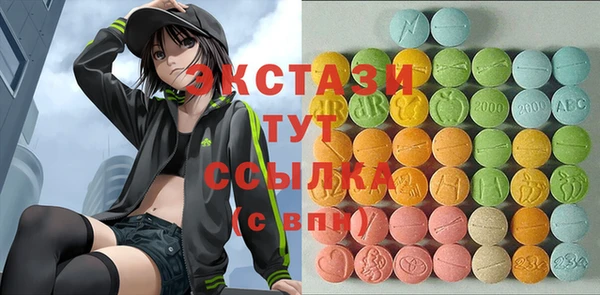 ГАЛЛЮЦИНОГЕННЫЕ ГРИБЫ Аркадак