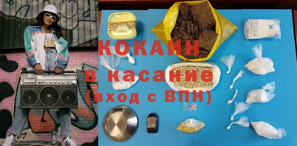 скорость Армянск