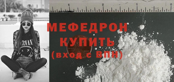 скорость Армянск