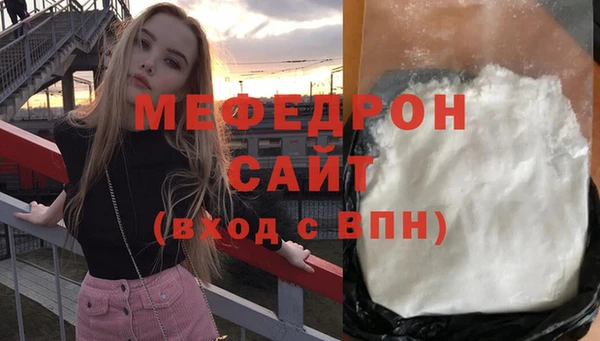 скорость Армянск