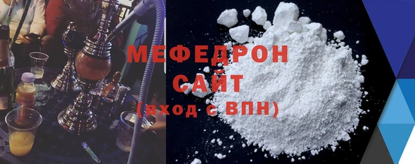 скорость Армянск