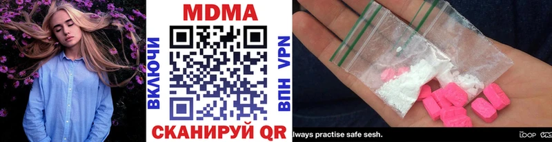 МДМА crystal  продажа наркотиков  Ленск 