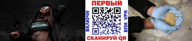 OMG ONION  Ленск  МЕТАМФЕТАМИН Декстрометамфетамин 99.9% 