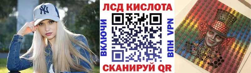 цена Ленск Марки 25I-NBOMe 1,5мг
